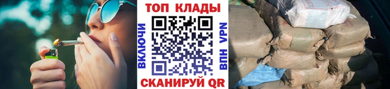 Купить закладку Амфетамин  Кокаин  СОЛЬ  Мефедрон  ГАШ  Красный Холм
