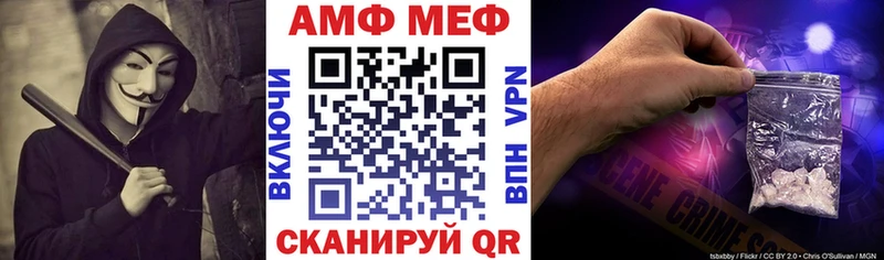 Купить где  Красный Холм  Amphetamine 98% 