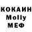 МДМА VHQ NotSo Handso