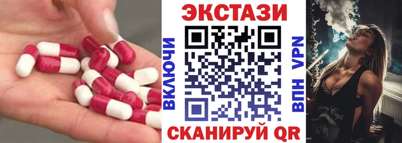 Купить где  Красный Холм  Ecstasy 300 mg 