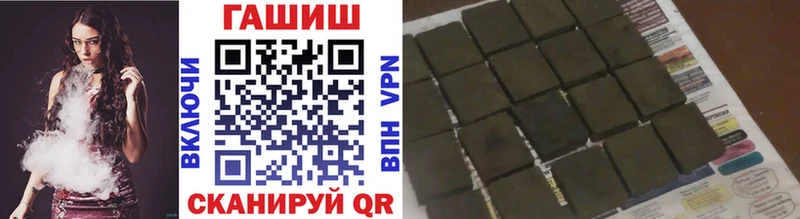 Гашиш убойный Купить закладки Красный Холм