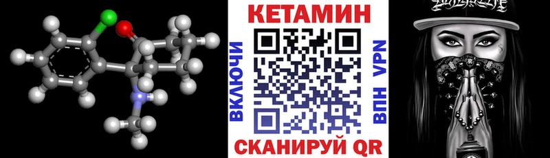 Купить  Красный Холм  КЕТАМИН ketamine 