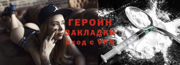 тгк Балахна