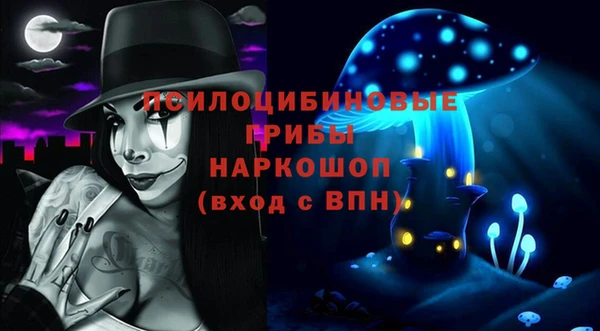 кокаин перу Богородицк
