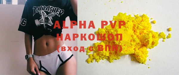 кокаин перу Богородицк