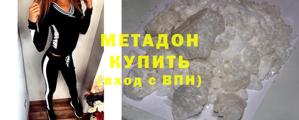 героин Богородск