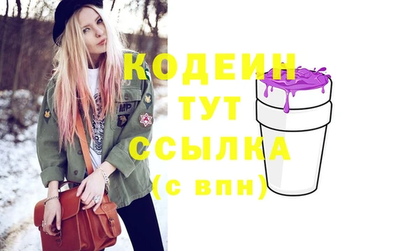 MDMA Богданович
