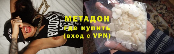 кристаллы Балабаново