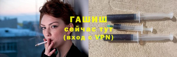 кокаин перу Богородицк
