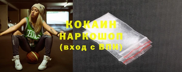 кокаин перу Богородицк