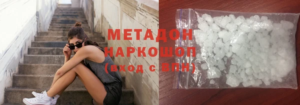 MDMA Богданович