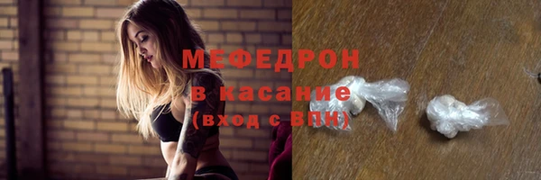 MDMA Богданович