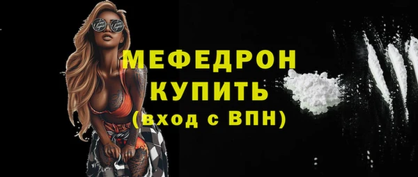 MDMA Богданович