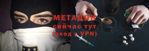 героин Богородск