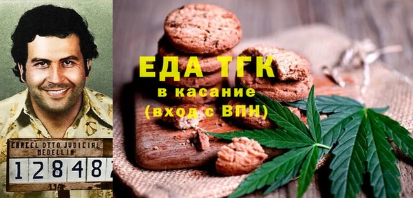 героин Богородск