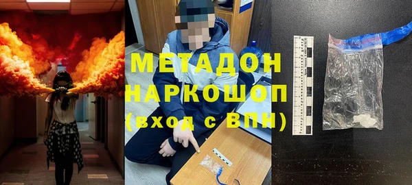 кокаин перу Богородицк