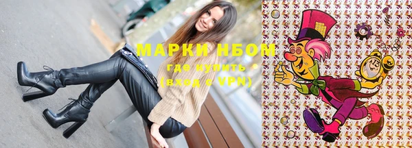 кокаин перу Богородицк