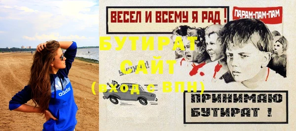 кокаин перу Богородицк