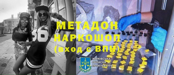 героин Богородск