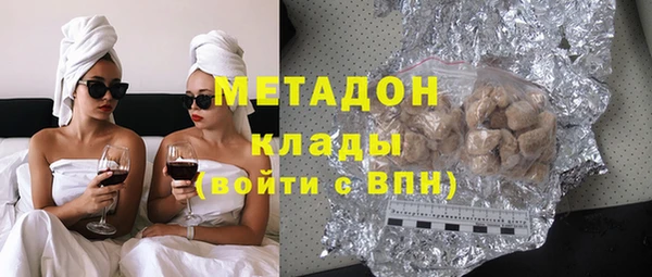MDMA Богданович
