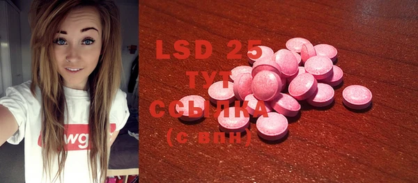 MDMA Богданович