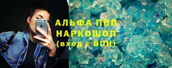 тгк Балахна