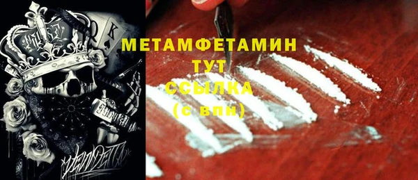 кристаллы Балабаново