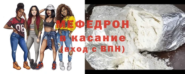 кокаин перу Богородицк