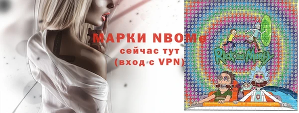 MDMA Богданович