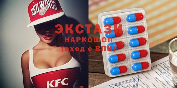 кокаин перу Богородицк