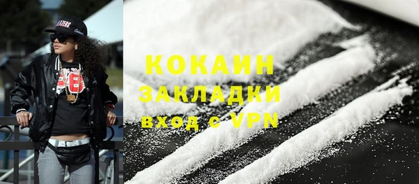 героин Богородск
