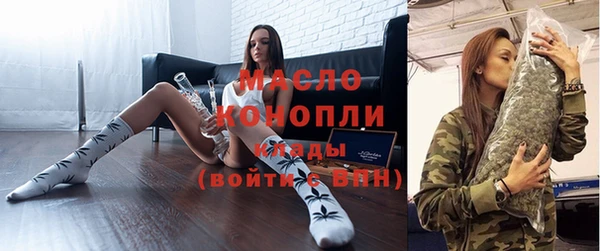 кокаин перу Богородицк