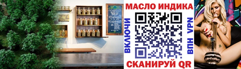 Купить где Красный Холм Дистиллят ТГК THC oil