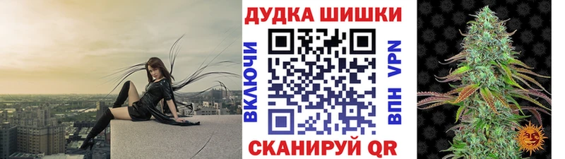 Купить  Красный Холм  Конопля марихуана 